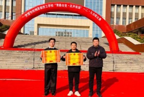 青春献礼 · 砥砺奋进---济源宏恩升学部十二九大合唱活动